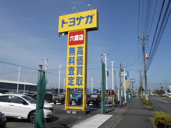 2026-6-13　少しですがリニューアルオープン！