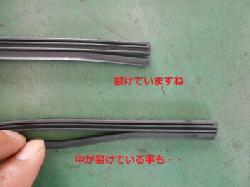 ワイパーゴム気にかけていますか？
