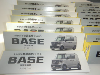 ４月２９日（土）３０（日）５月６日（土）７（日）試乗会開催します！ぜひご来店お待ちしております