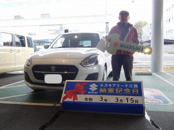 ☆★☆　N様 スイフトご納車です！　☆★☆