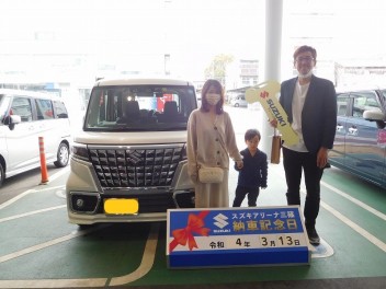 ☆★☆　T様 スペーシアカスタムご納車です！　☆★☆