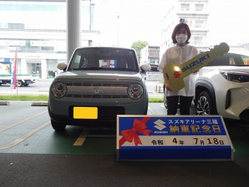 S様、アルトラパンご納車です！