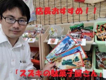 今週末まで感謝祭！お子様と一緒にぜひ！