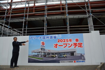 オールスズキ須坂店が新店舗に生まれ変わります！『スズキアリーナ信州須坂』までの道のり①