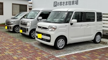 福祉車両レンタカー始めました