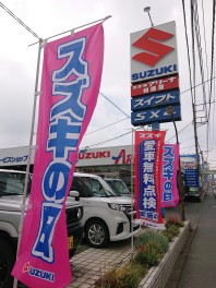 ６月５・６・７日　３日間限定　イベント開催！！