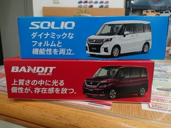 オールスズキ「合同展示会開催」のおしらせ！！