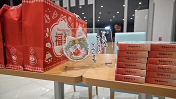 新年初売り！