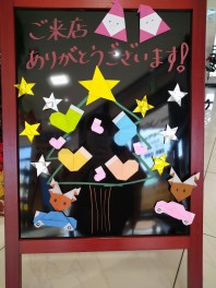 12月になりました♪