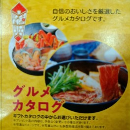 スズキの初売り、１０日まで！！