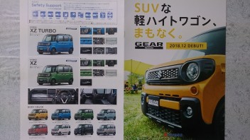 SUVな　軽ハイトワゴン　まもなく