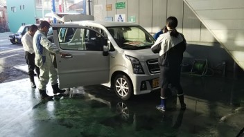 洗車！