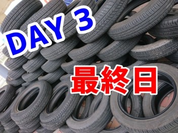 ■タイヤ交換応援フェア■3日目！最終日です！！