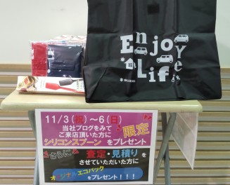 まだまだ頑張ります、ヨッ中古車！！