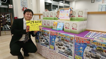 まだまだ続くよ！スズキの日！！