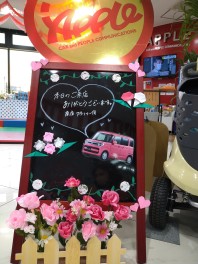2月ボード、完成しました♪