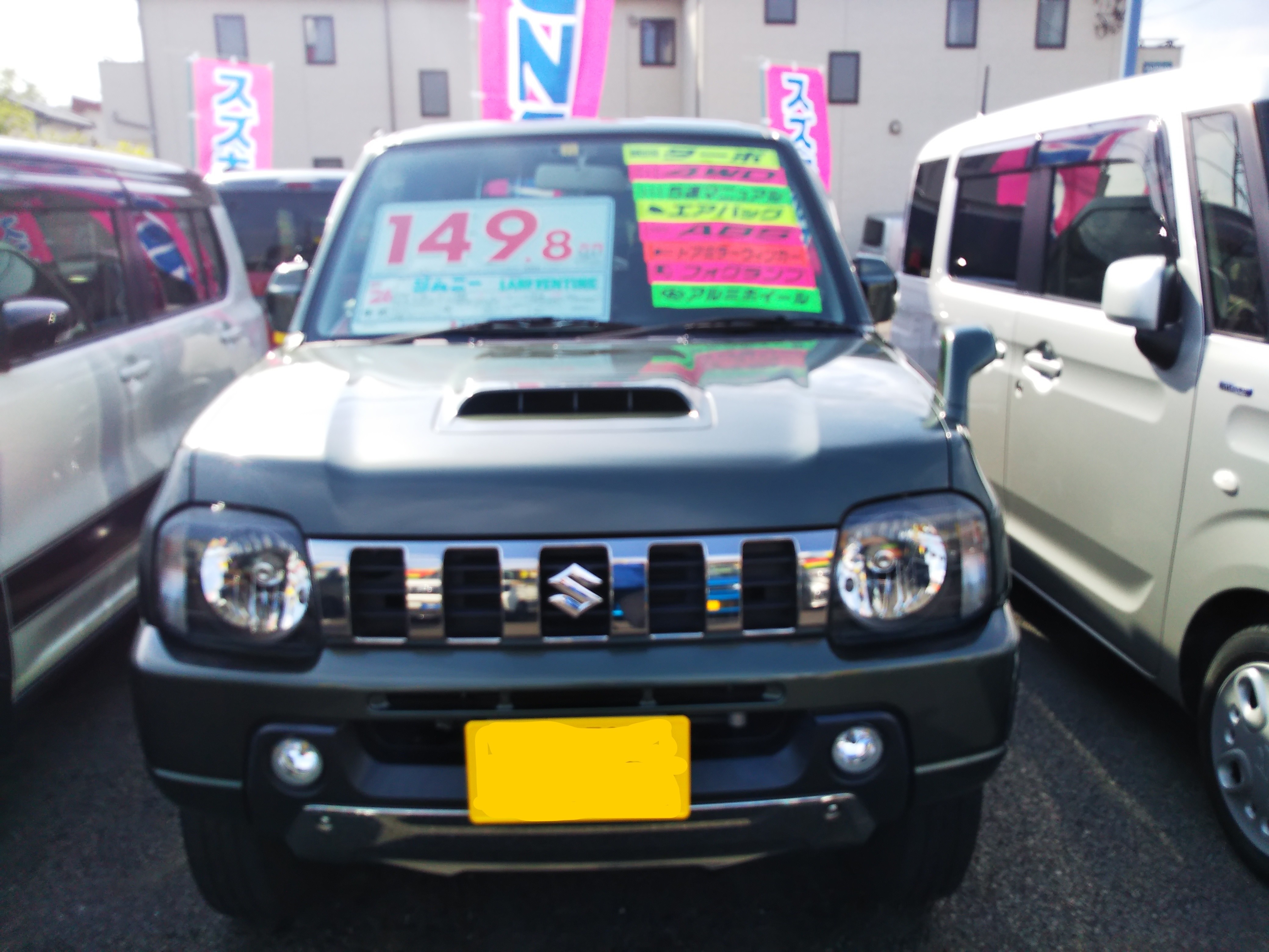 今週のおすすめ中古車 その他 お店ブログ 株式会社スズキ自販湘南 スズキアリーナ湘南あやせ 綾瀬中古車センター 今週のおすすめ中古車 その他 お店ブログ 株式会社スズキ自販湘南 スズキアリーナ湘南あやせ 綾瀬中古車センター