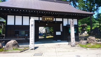 店長日記　Vol.1