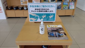 店休日のお知らせ