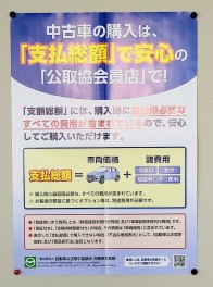 週末のご来場ありがとうございました！！