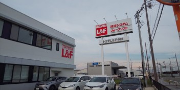 Ｌ＆Ｆ中部さんにて職域展示会を行いました！