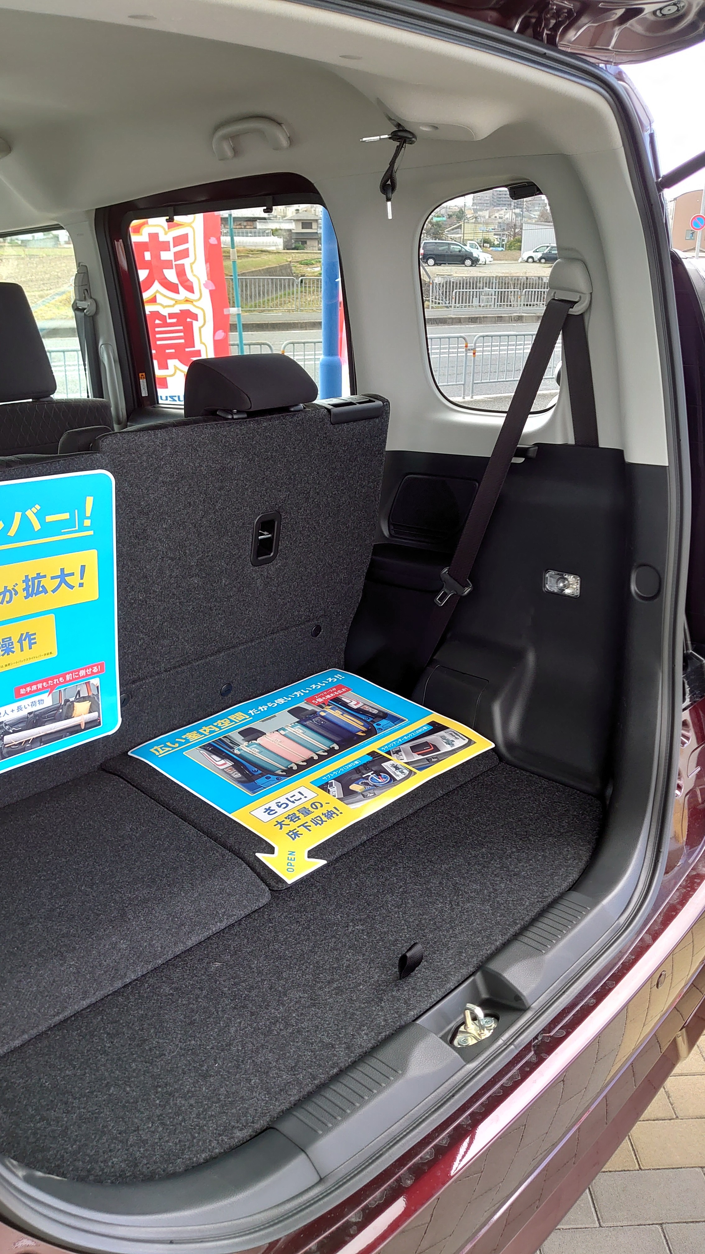 早く新型ソリオに乗り換えたい 旧型ソリオに乗ってる渡部からのお勧め 新車情報 お店ブログ 株式会社スズキ自販近畿 スズキアリーナ箕面