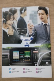 ご来場ありがとうございました！！