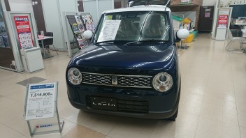 お出かけしませんか？