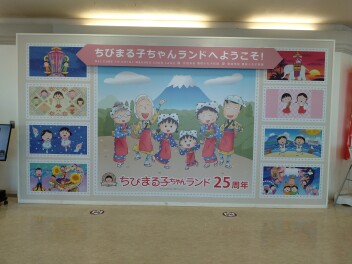 清水区と言えば・・・