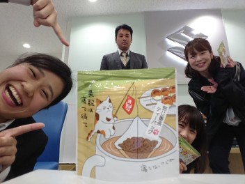 レディースデーのお知らせ