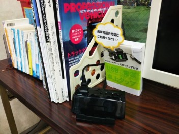 お待ちの間に！