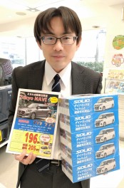 スイフト限定車、即納できます！