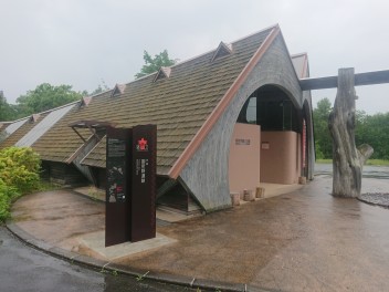 世界遺産登録へ 「御所野縄文遺跡」