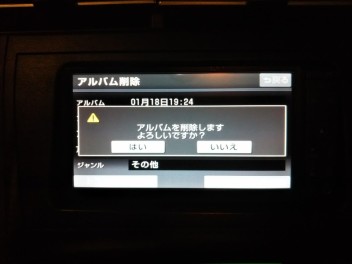 ハードディスク