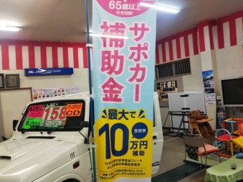 ６５歳以上なら