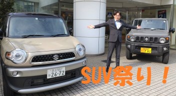 週末は「SUV」祭り！先着プレゼントも！