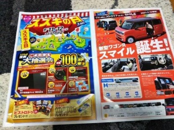 明日より３日間開催です　ヾ(o´∀｀o)ﾉ