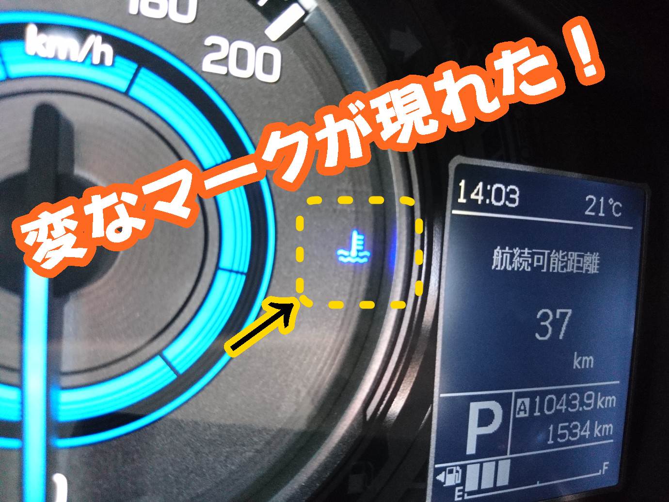 この時期 よく目にするマークの意味とは その他 お店ブログ 九州スズキ販売株式会社 スズキアリーナ福岡西