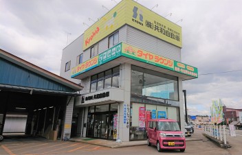 ゴールデンウィーク休業日のお知らせ