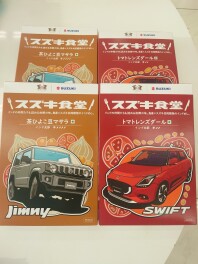 8月も試乗お待ちしております