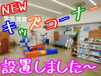 ▲▽スズキの大決算▽▲2週目▼NEWキッズコーナーの巻▲