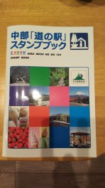 店長の休日