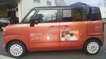 ステッカーを・・・