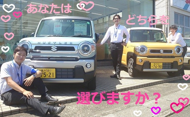 ハスラー ご納期早い車ございます その他 お店ブログ 株式会社スズキ自販神奈川 スズキアリーナ戸塚