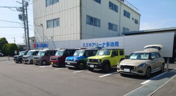 二日連続　多治見市最高気温　日本一達成！