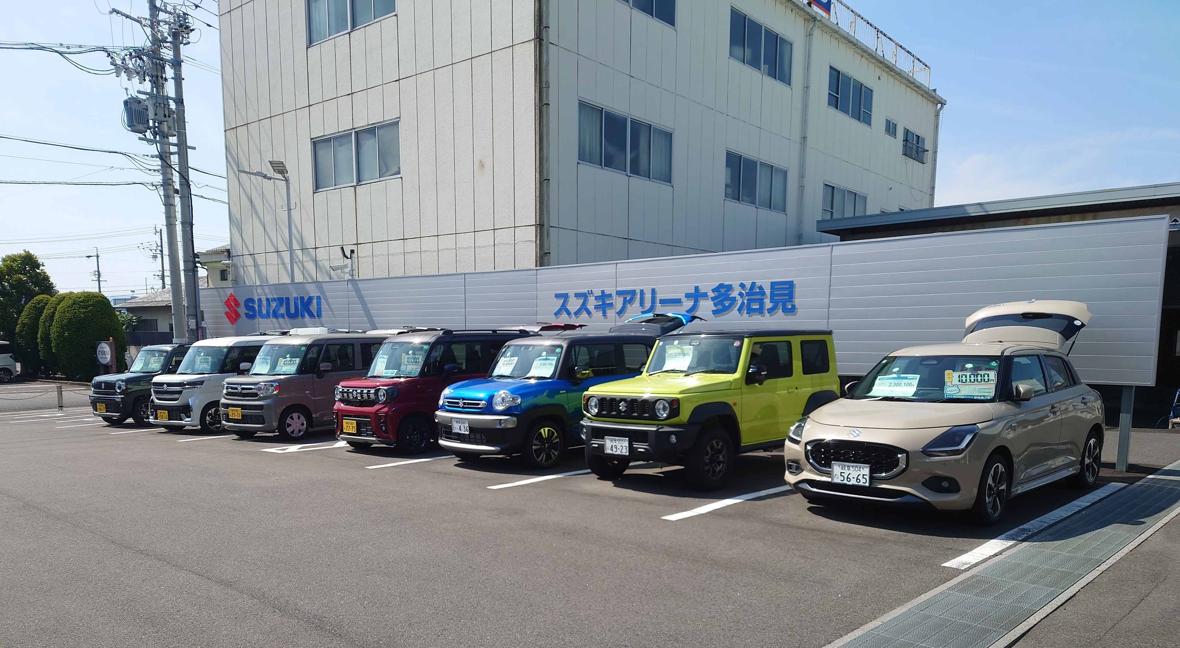 店舗からのごあいさつ｜岐阜スズキ販売株式会社 スズキアリーナ多治見