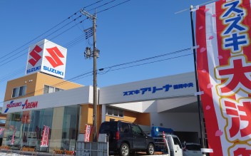 2月2日よりプレオープン