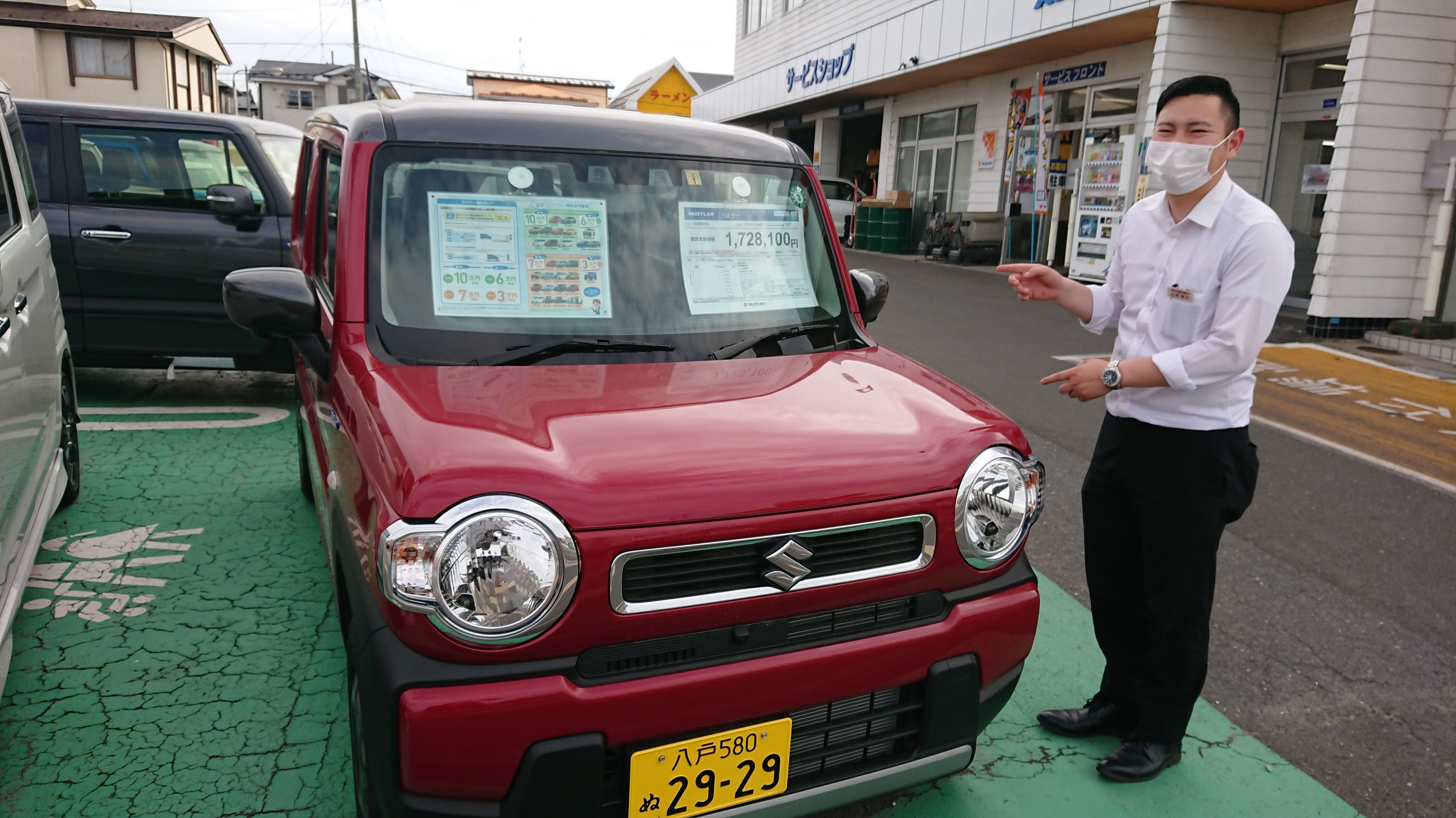 山本の展示試乗車紹介 第一弾はハスラー 新車情報 お店ブログ 株式会社スズキ自販青森 スズキアリーナ類家 U S Station八戸