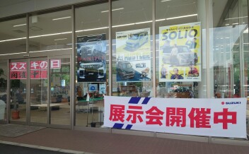 ２５日よりアリーナウイークを開催致します
