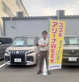 第５回　アリーナウィークを開催致します。